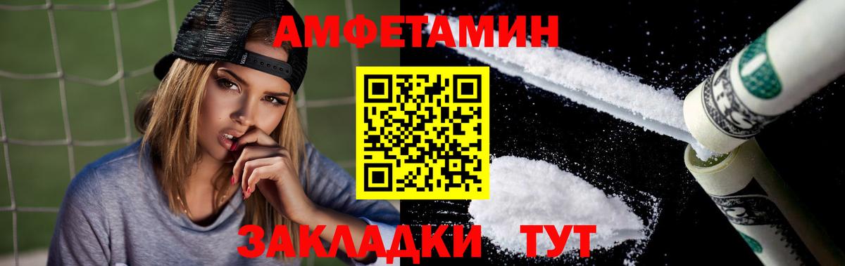 Amphetamine  АМФЕТАМИН 98%  Вход с VPN  Москва 