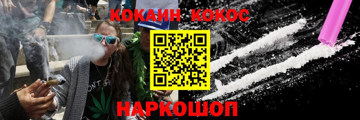 КОКАИН 99% Москва