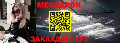 MESCALINE Тара