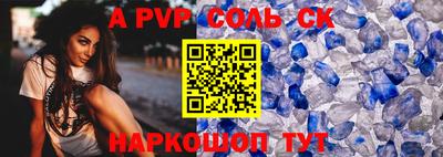 МДПВ Татарск