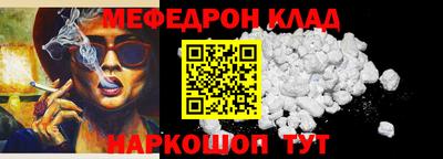 MESCALINE Тара