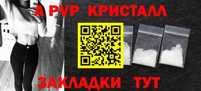 МДПВ Татарск