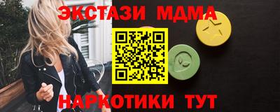 марки nbome Тверь
