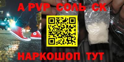 марки nbome Тверь