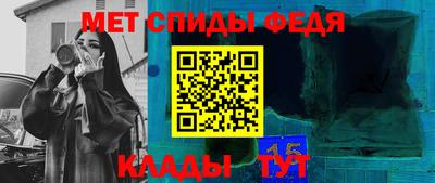 МДПВ Татарск