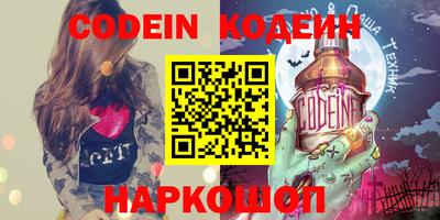 марки nbome Тверь