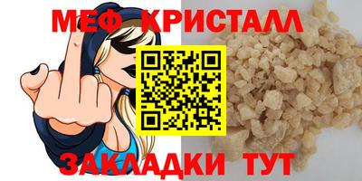 МДПВ Татарск