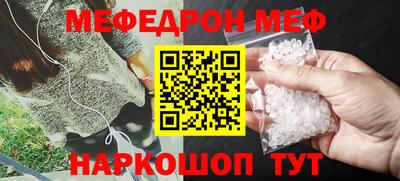 MESCALINE Тара