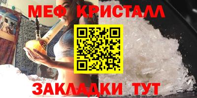 MESCALINE Тара