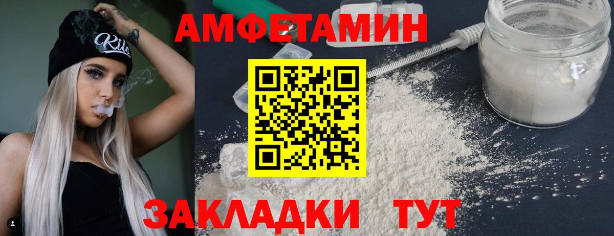 ЭКСТАЗИ  Москва  МДМА  Меф   МАРИХУАНА  ГАШ  КОКАИН  Героин  LSD-25  APVP СОЛЬ кристаллы  Вход с VPN 