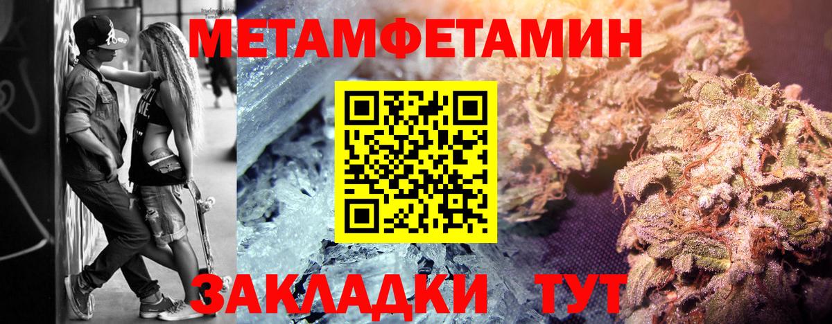 Первитин витя  Вход с VPN  Москва 