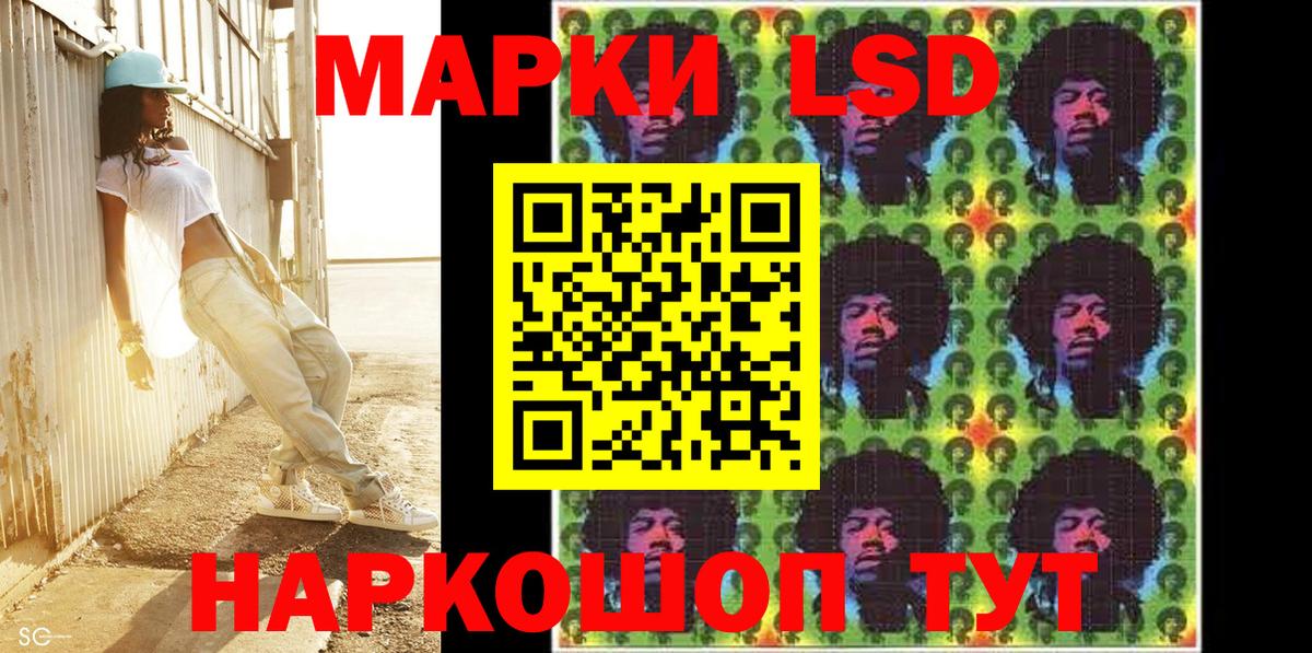 Марки NBOMe 1,8мг  Марки NBOMe 1,8мг  Вход с VPN  Москва 
